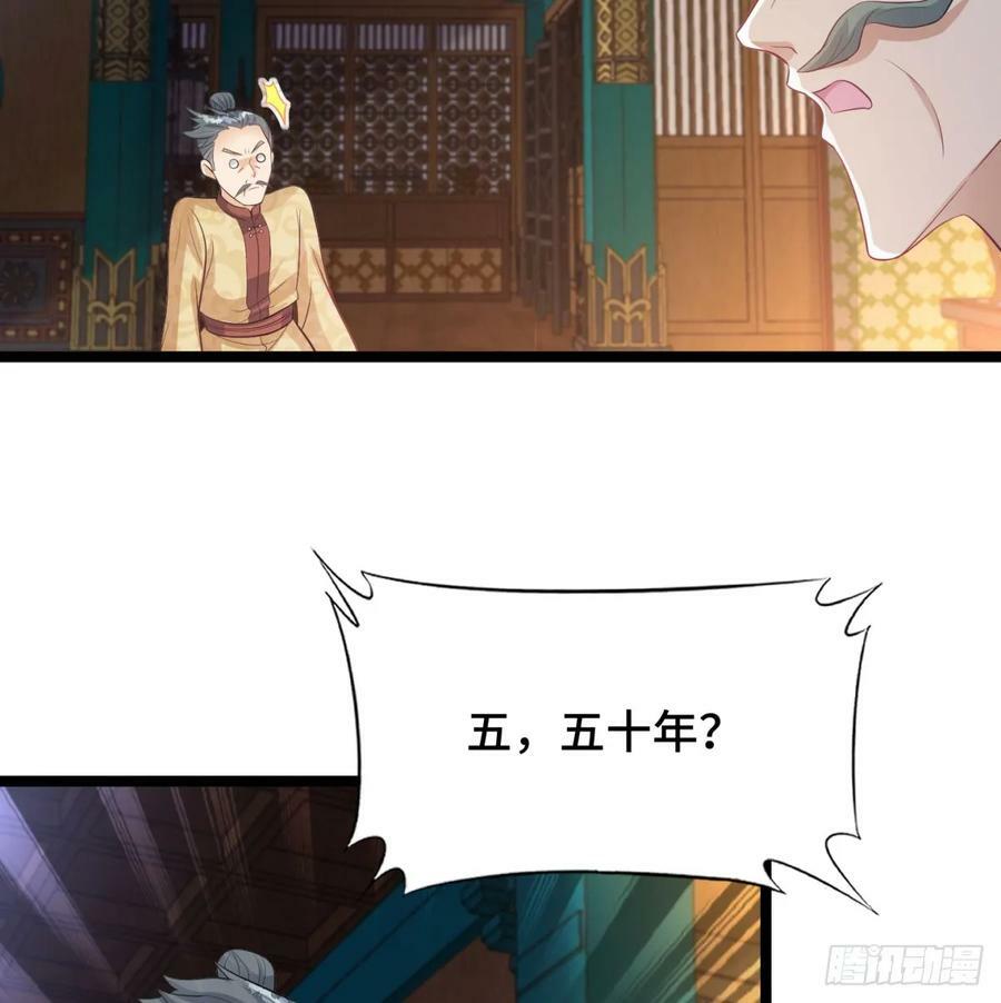 天龙道人61