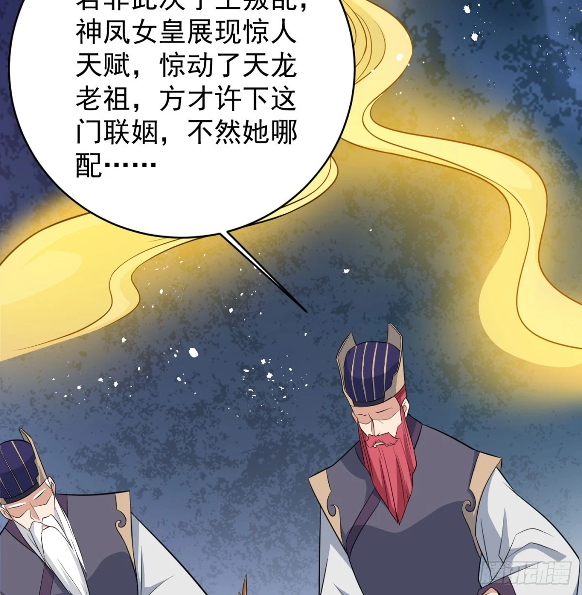让朕甩了老公72