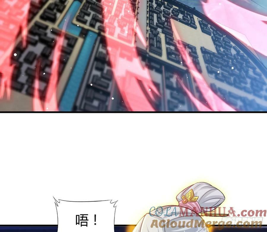 禁忌之力48