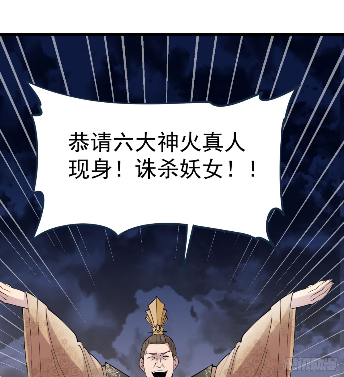 背叛与忠诚86