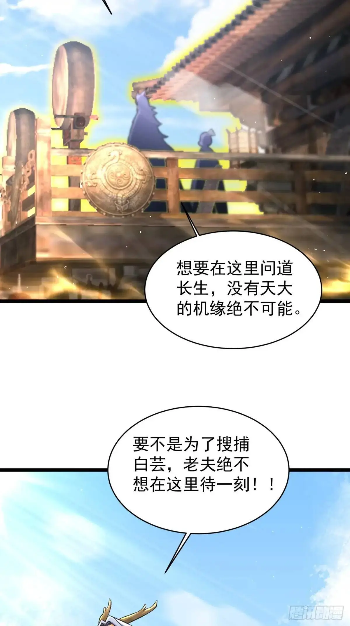 献祭47