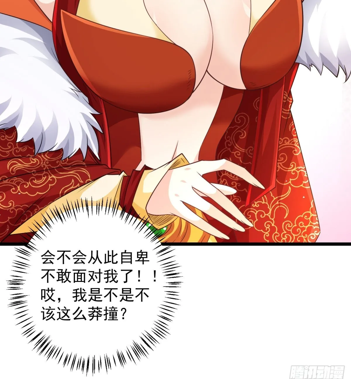 空间领域84