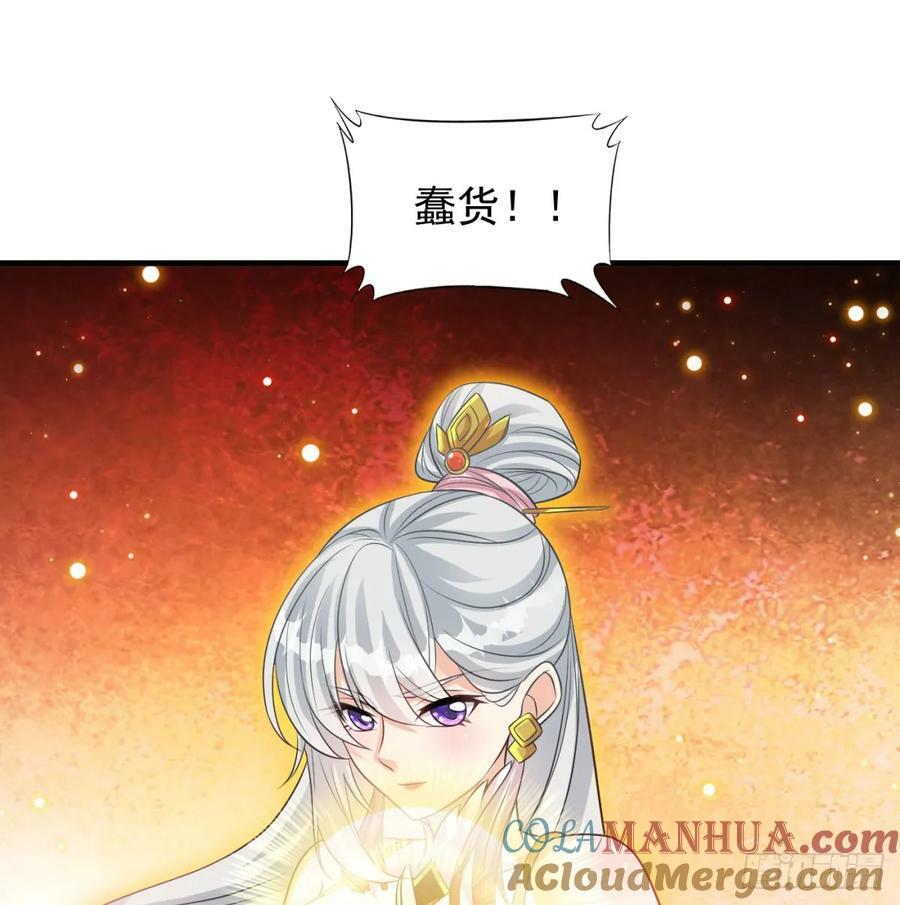 黑暗之主90