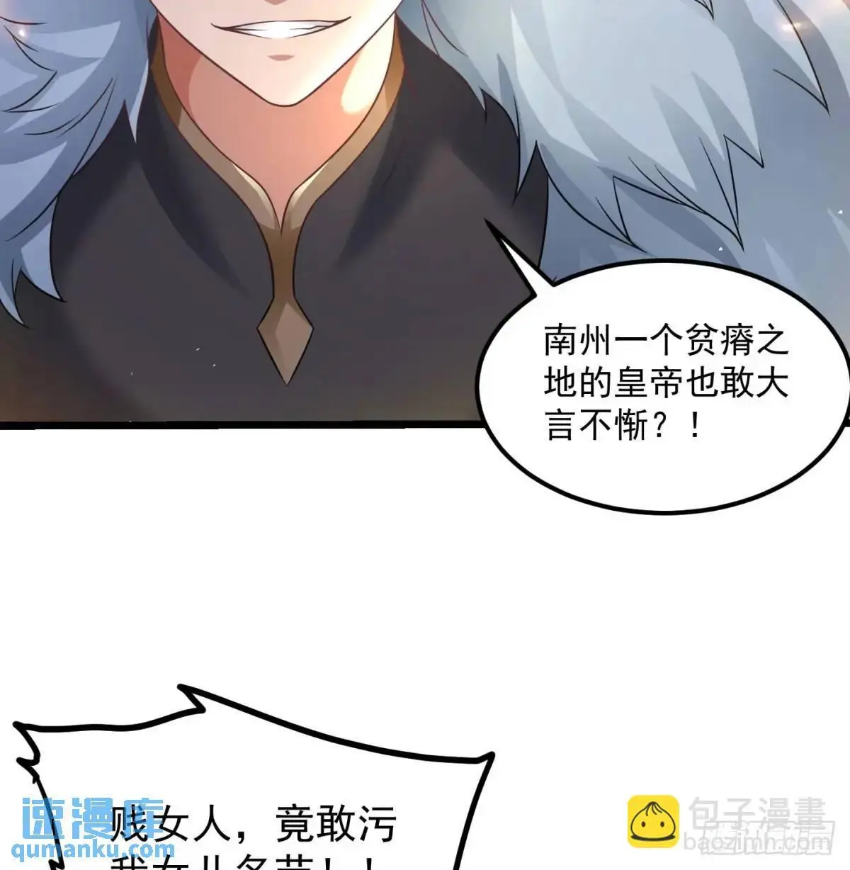 有何不敢12