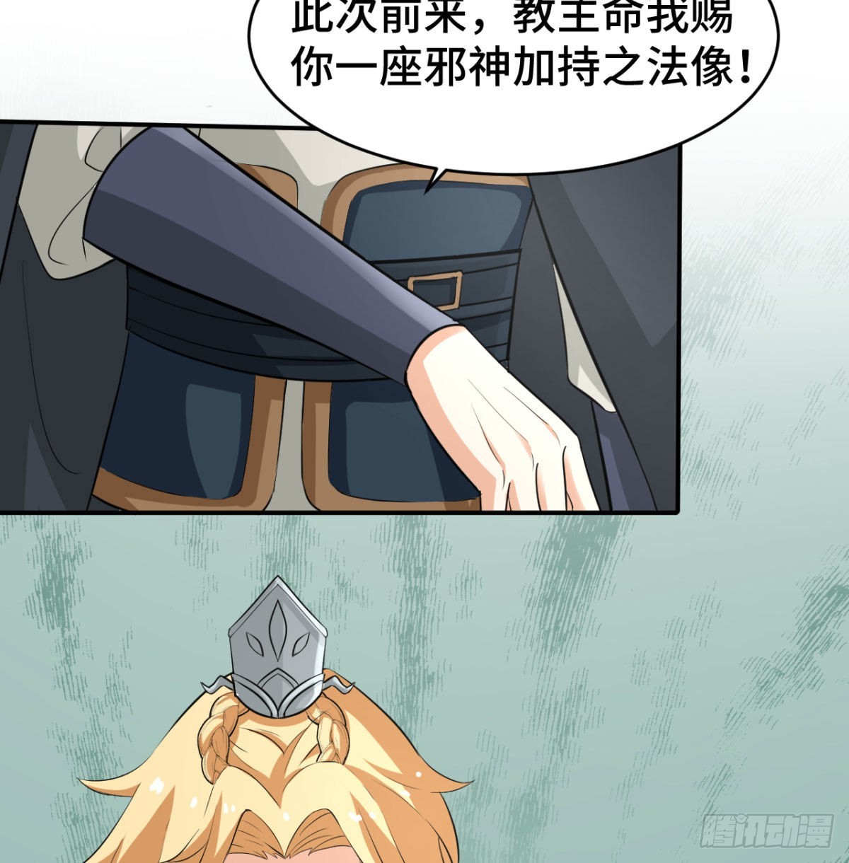 小弟的小弟有点嚣张21