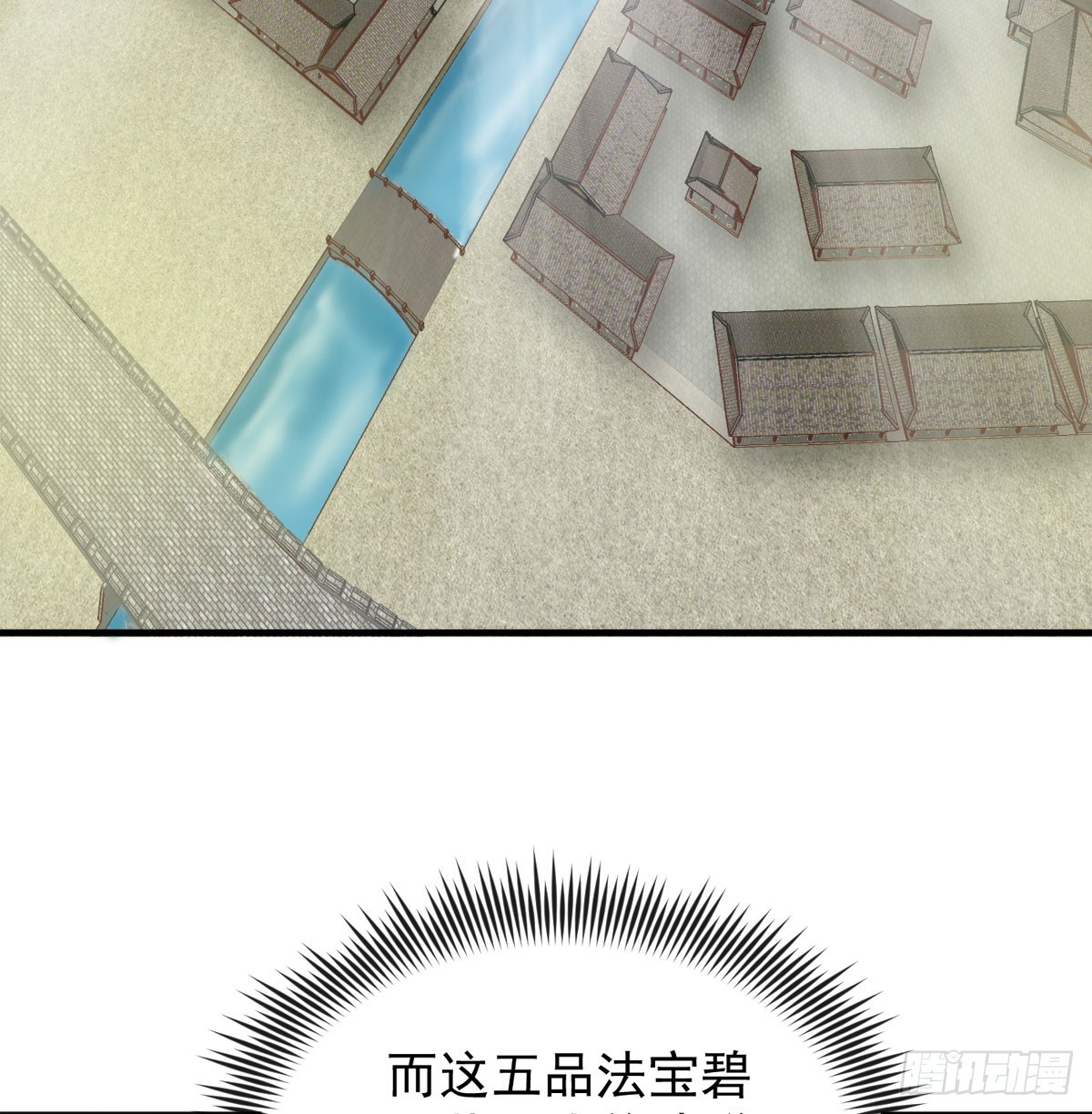 路见不平71