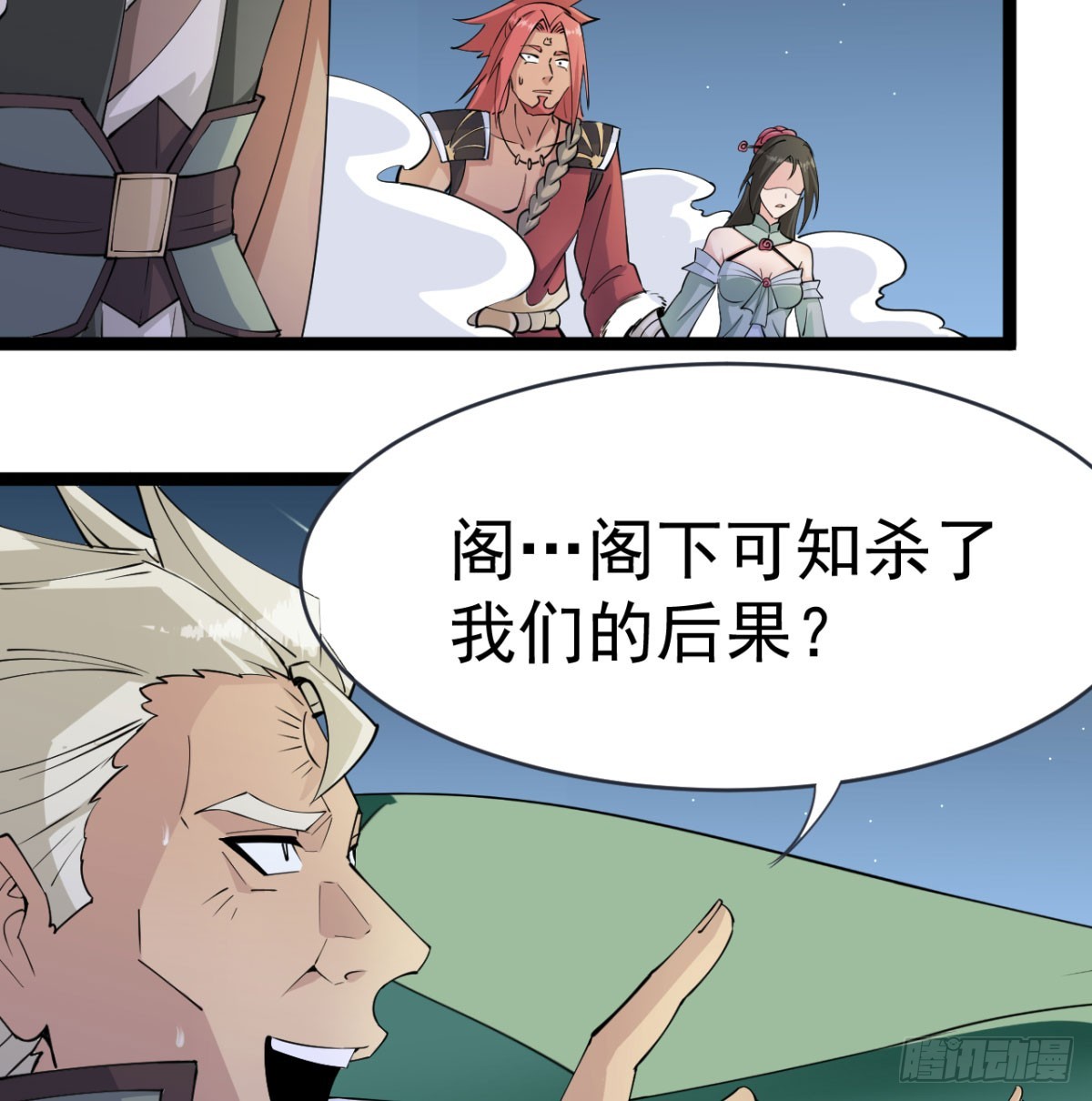 宁王最后的高光33