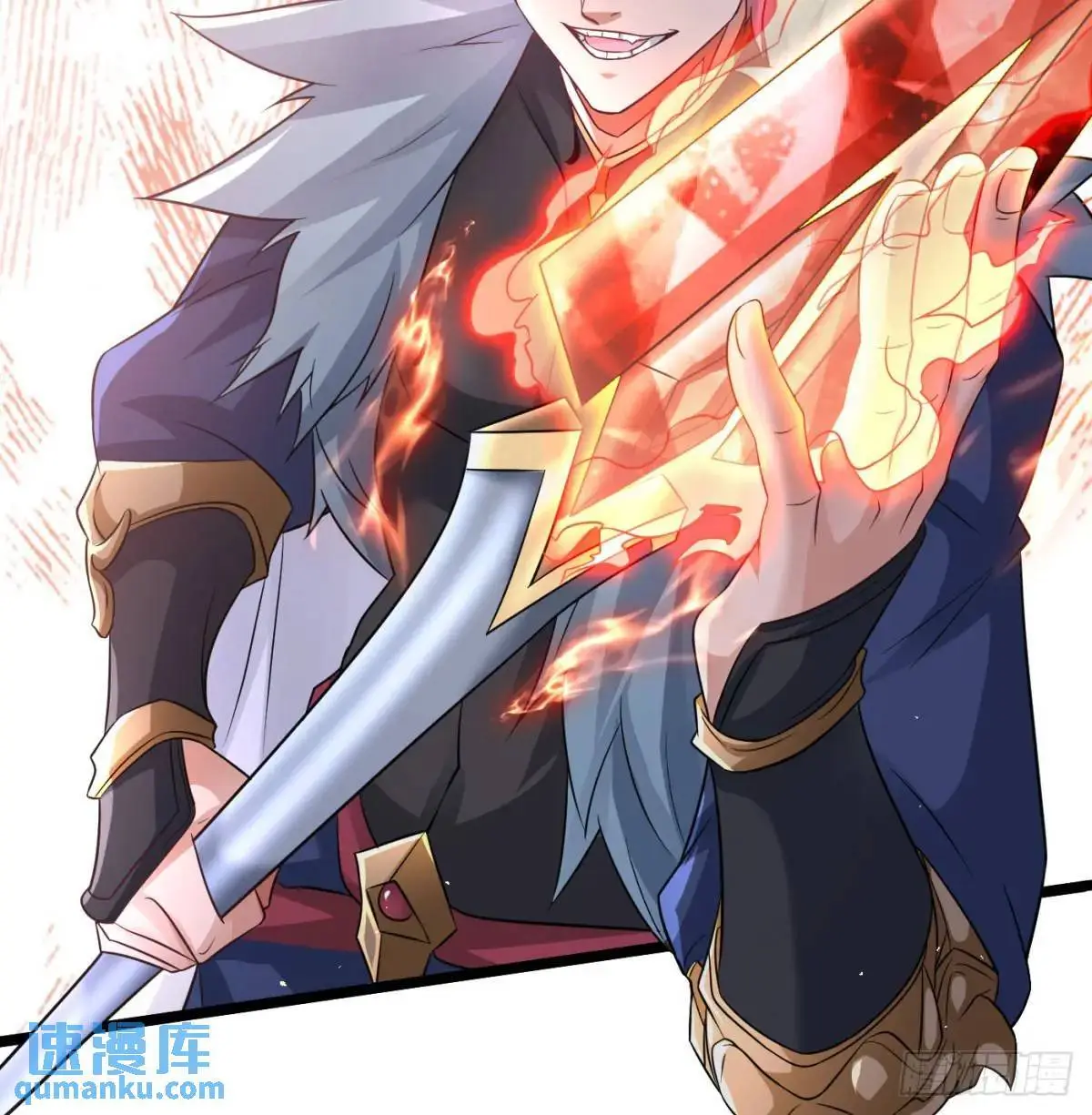 小师妹43