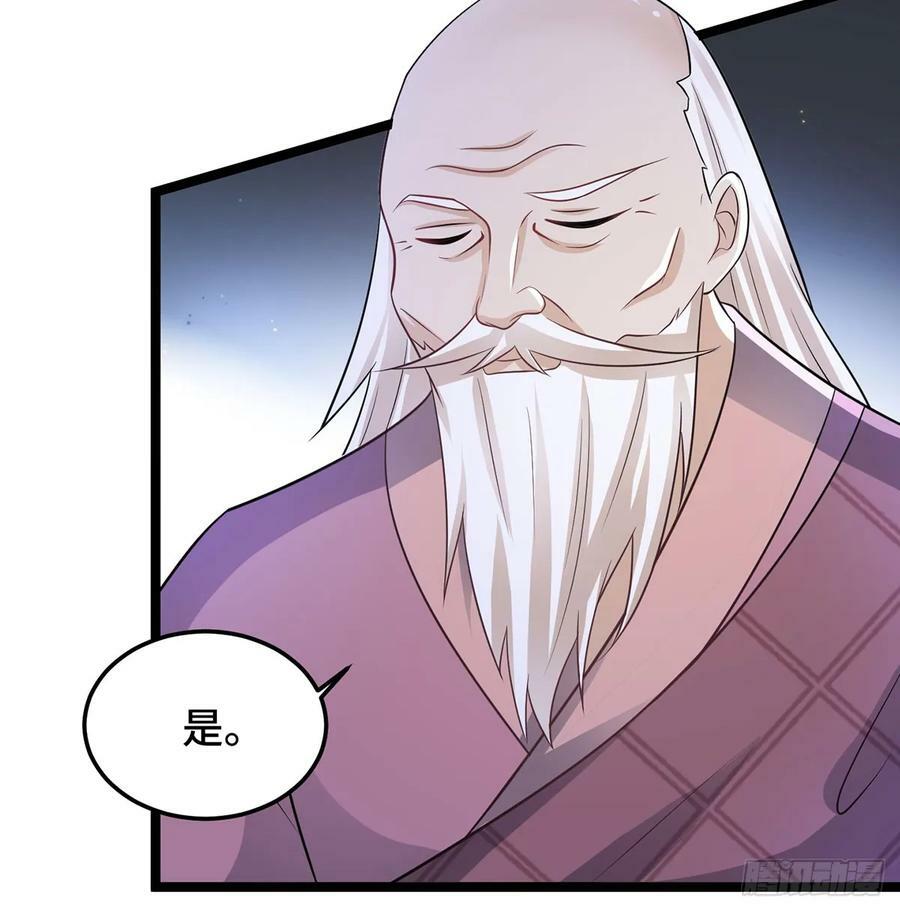 有喜了53
