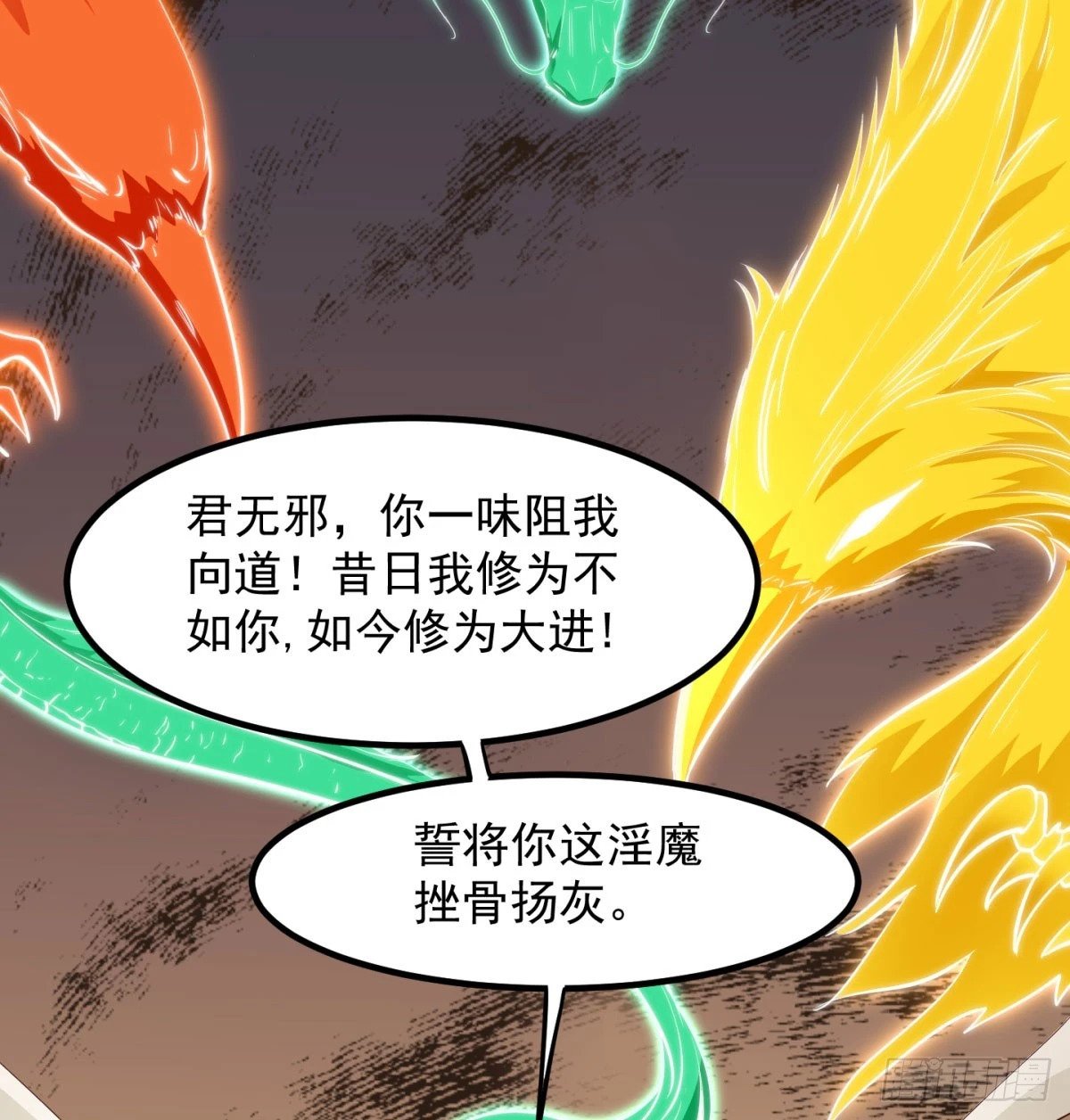 你也配？71