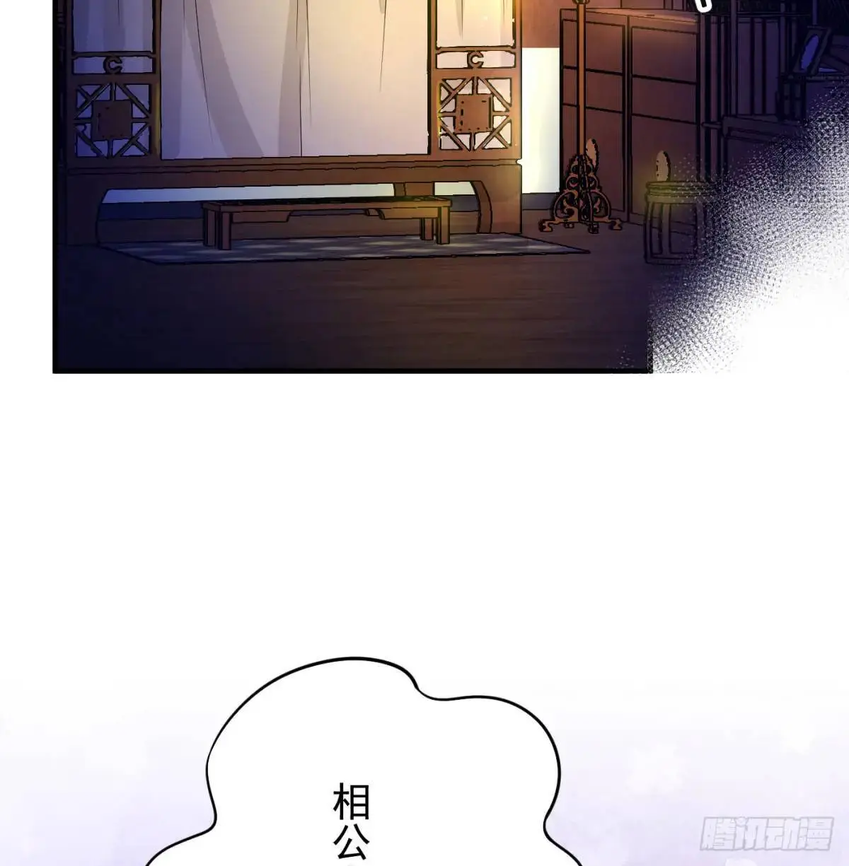 夫妻恩爱日常5