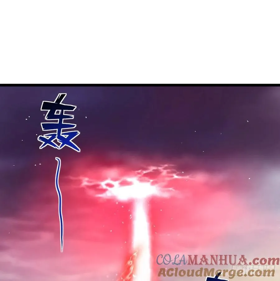 释放邪念66