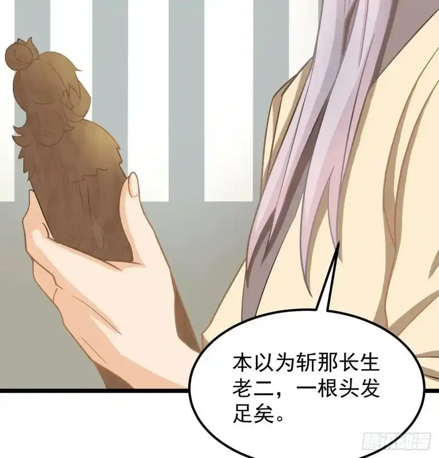 本尊亲自走一趟25