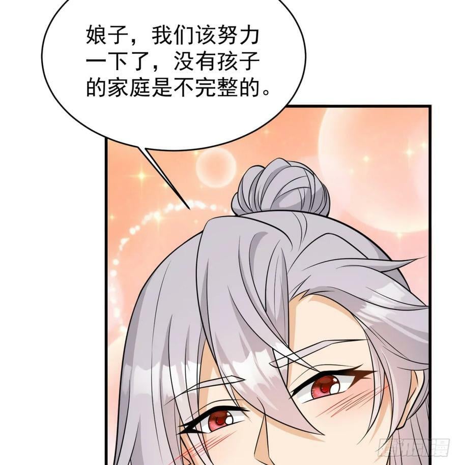 得妻如此，夫复何求74