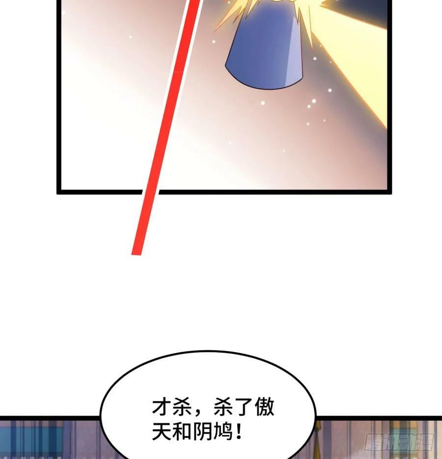 天龙道人44