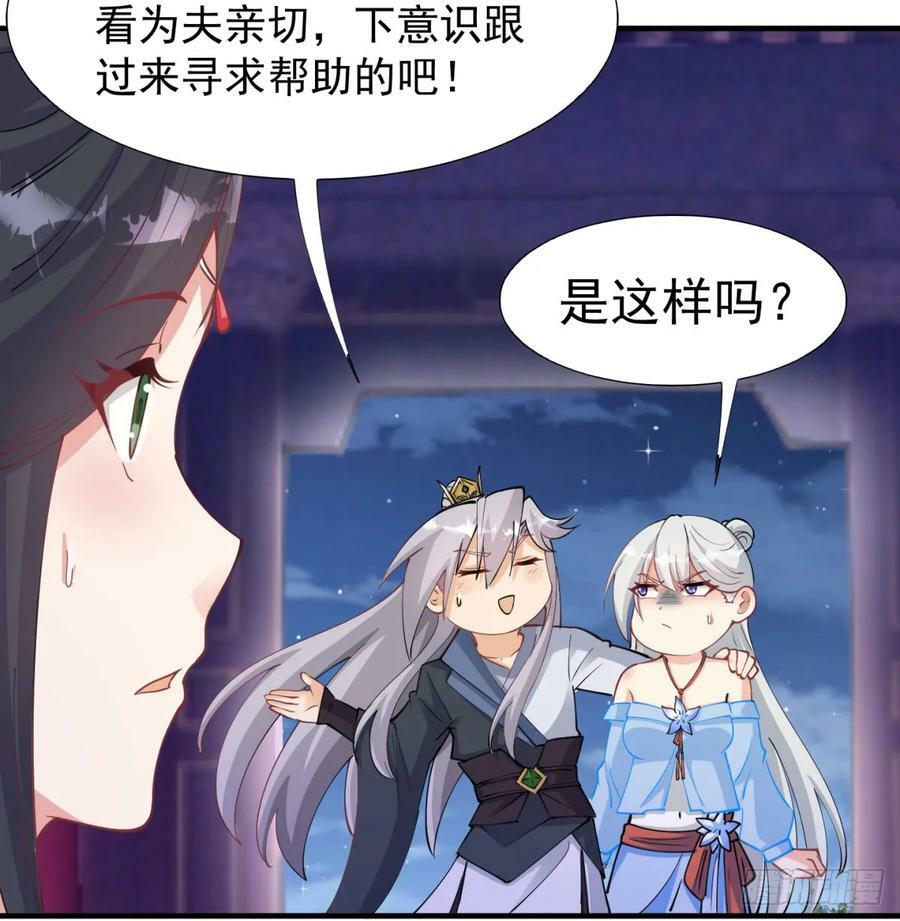 娘子的御夫之道绝73