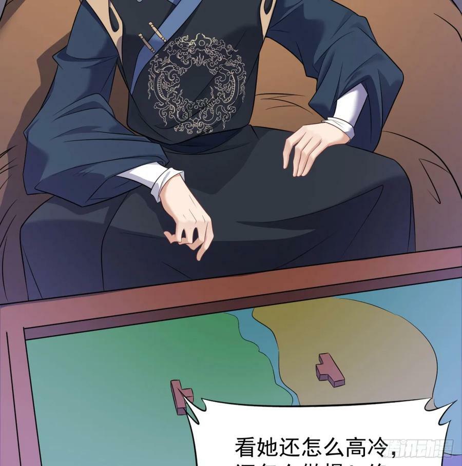 族老间的交易17