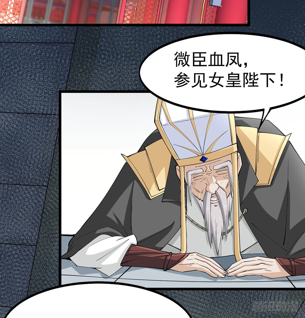封印解亿点点85