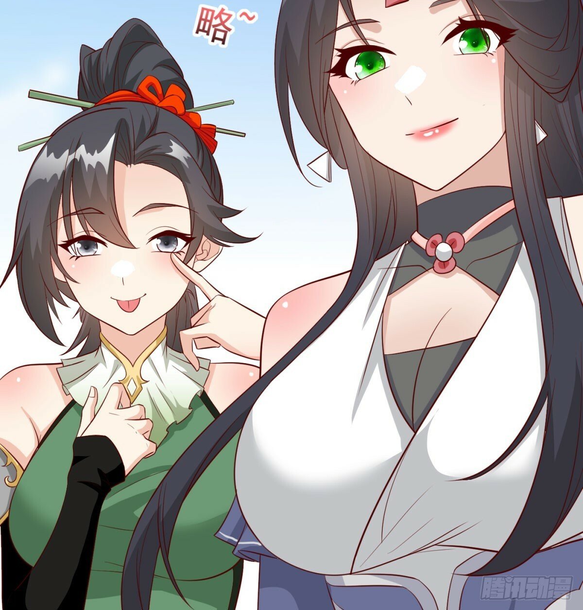 夫人，你的马甲掉了32