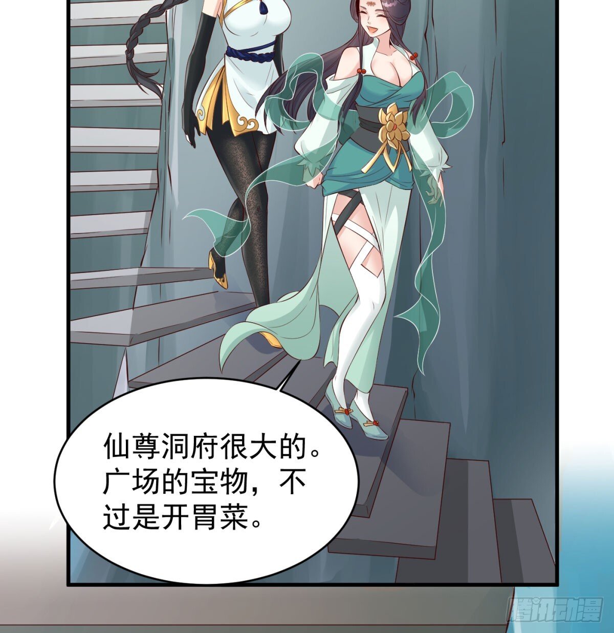寻宝关键64