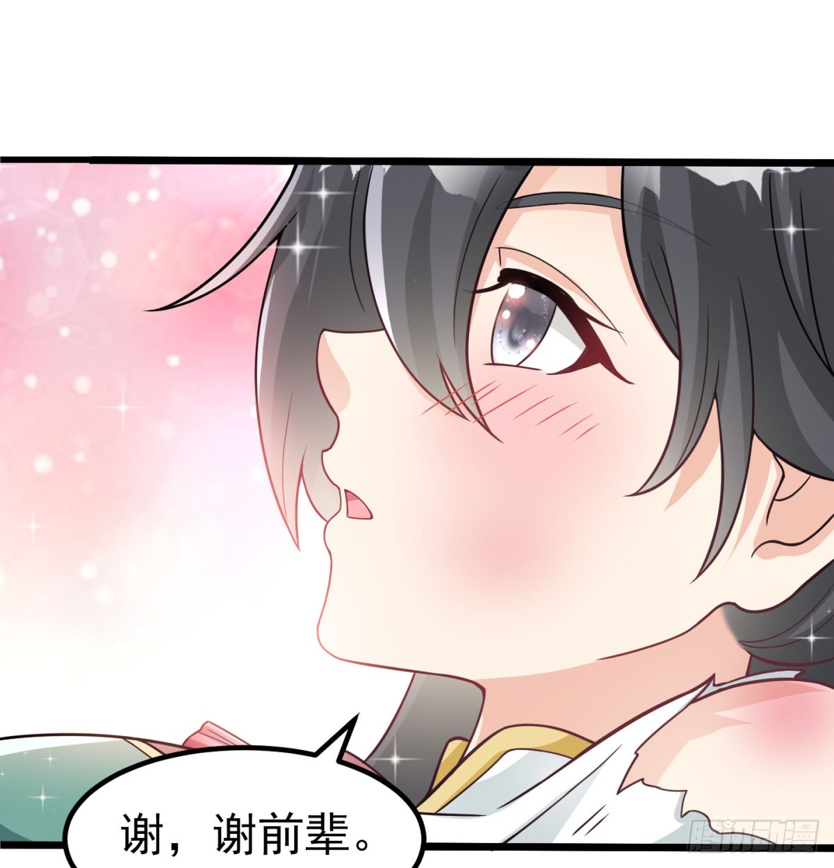 活下去！！16