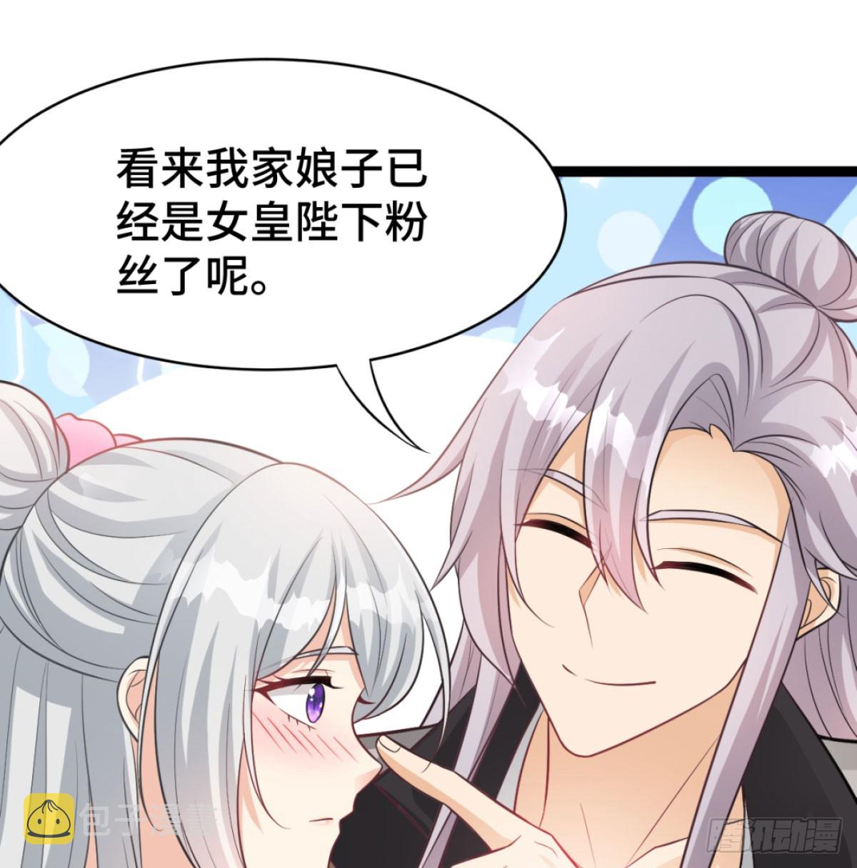 战后秀恩爱95