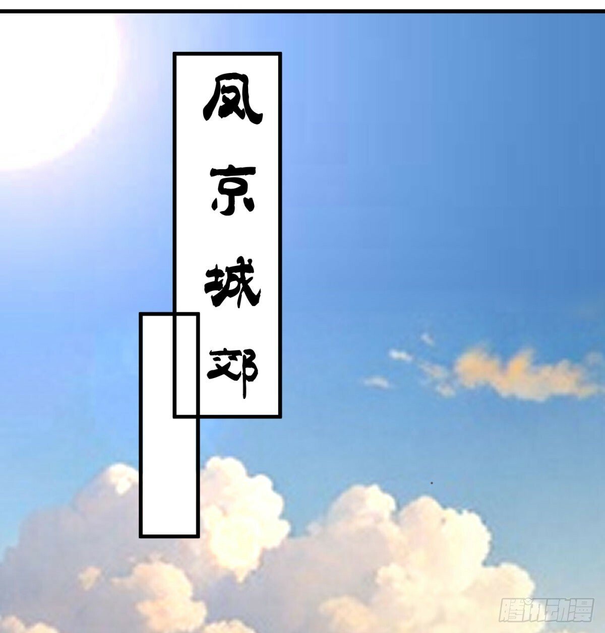 相互试探54