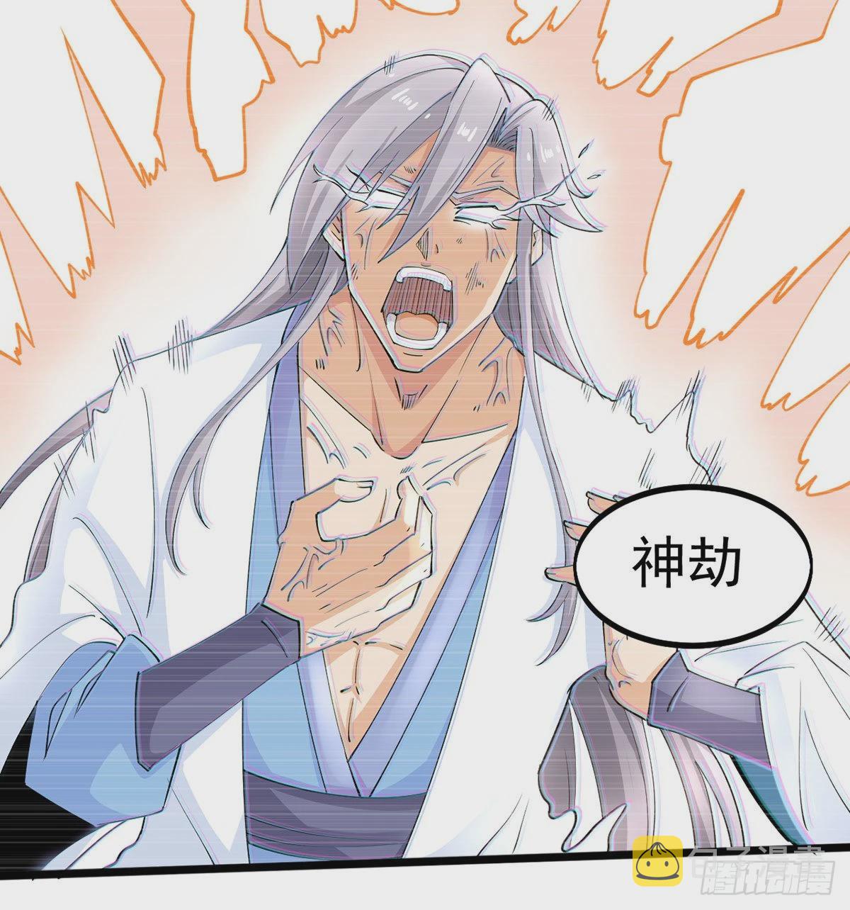 封印解亿点点8