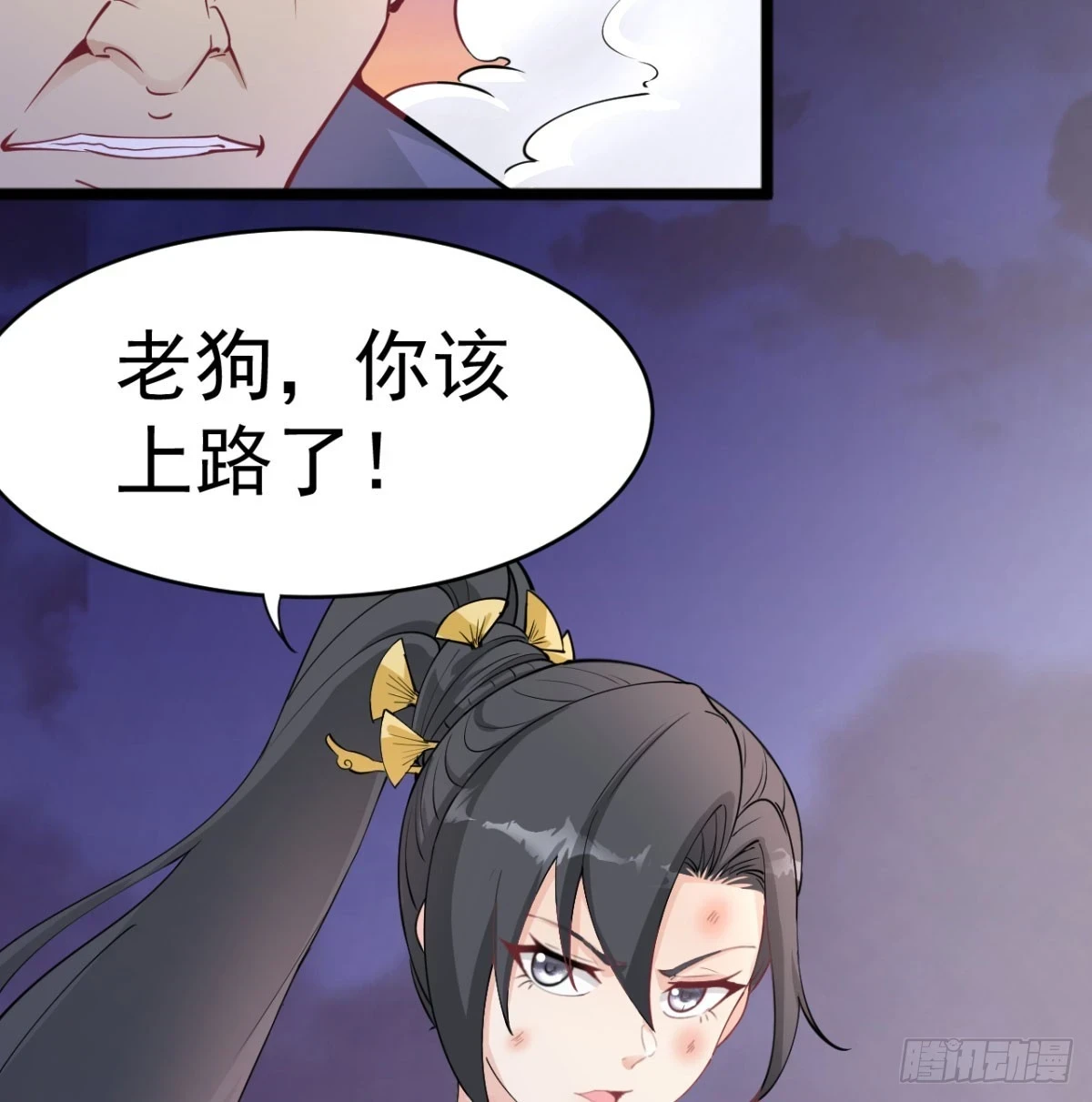 炖菜是神兽42