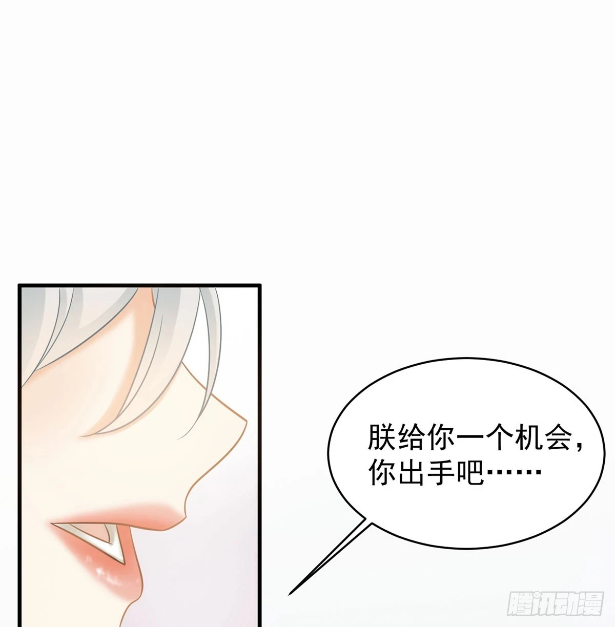 想横刀夺爱问过朕的巴掌吗25