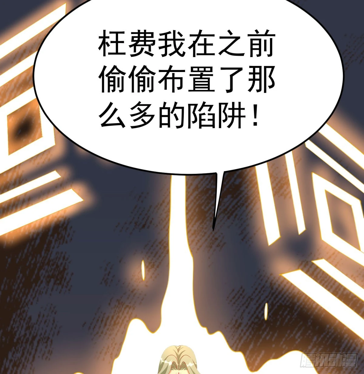 让你爽几格51