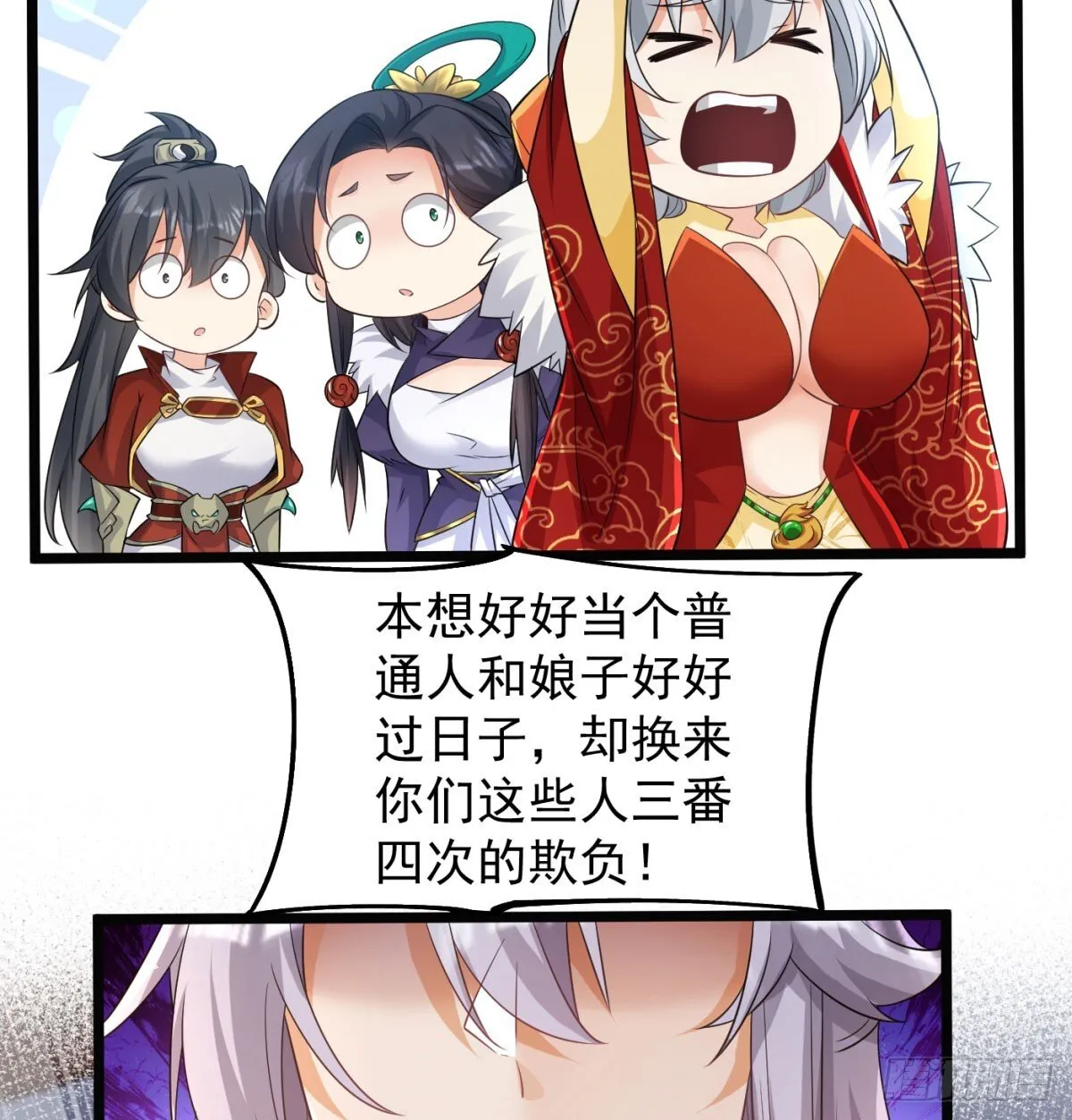 不是一家人不进一家门12