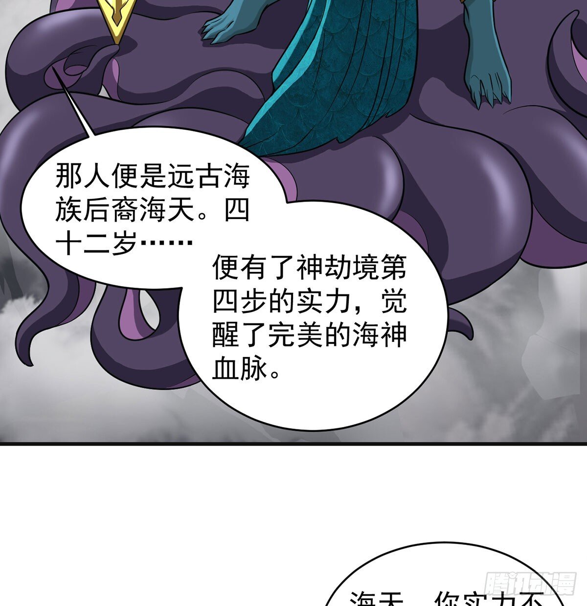 平凡普通的生活80