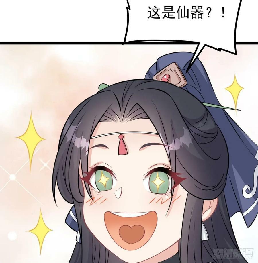 喜提仙器47