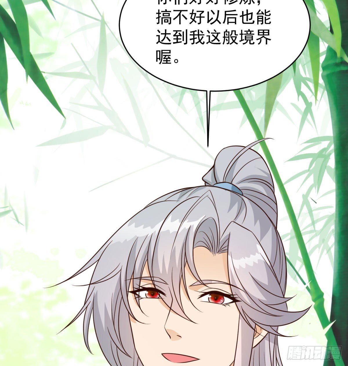 强大的尽头90