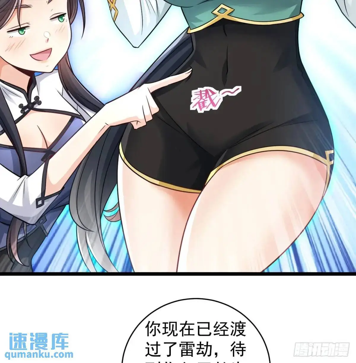 中舟法船61
