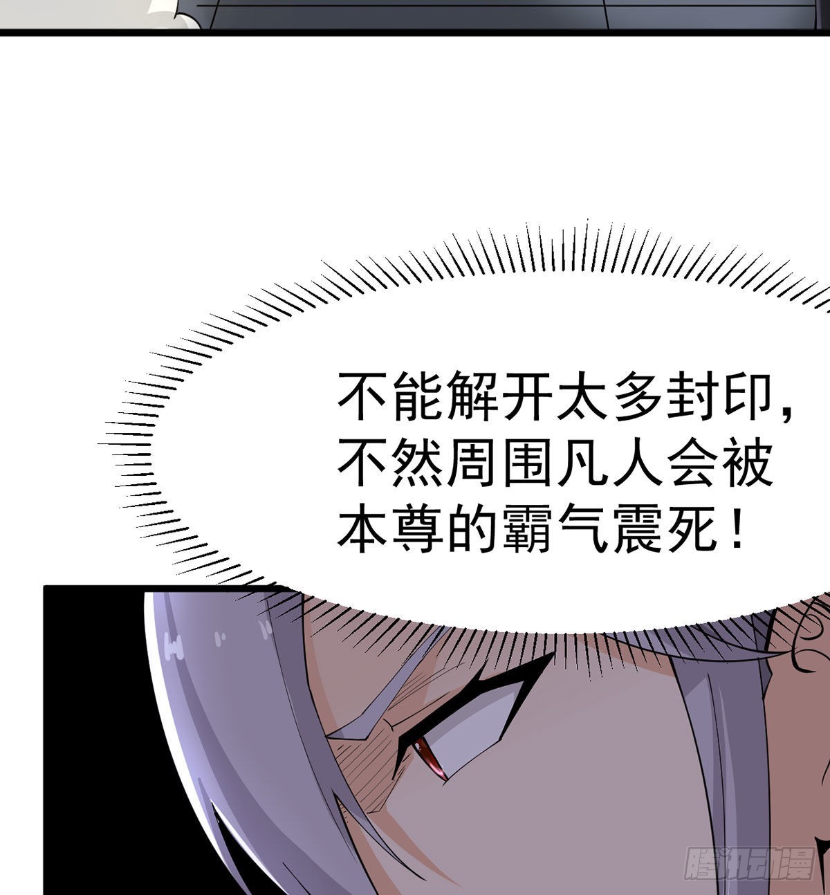 你们真倒霉83