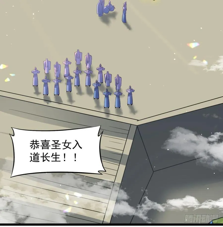 仙树大人25