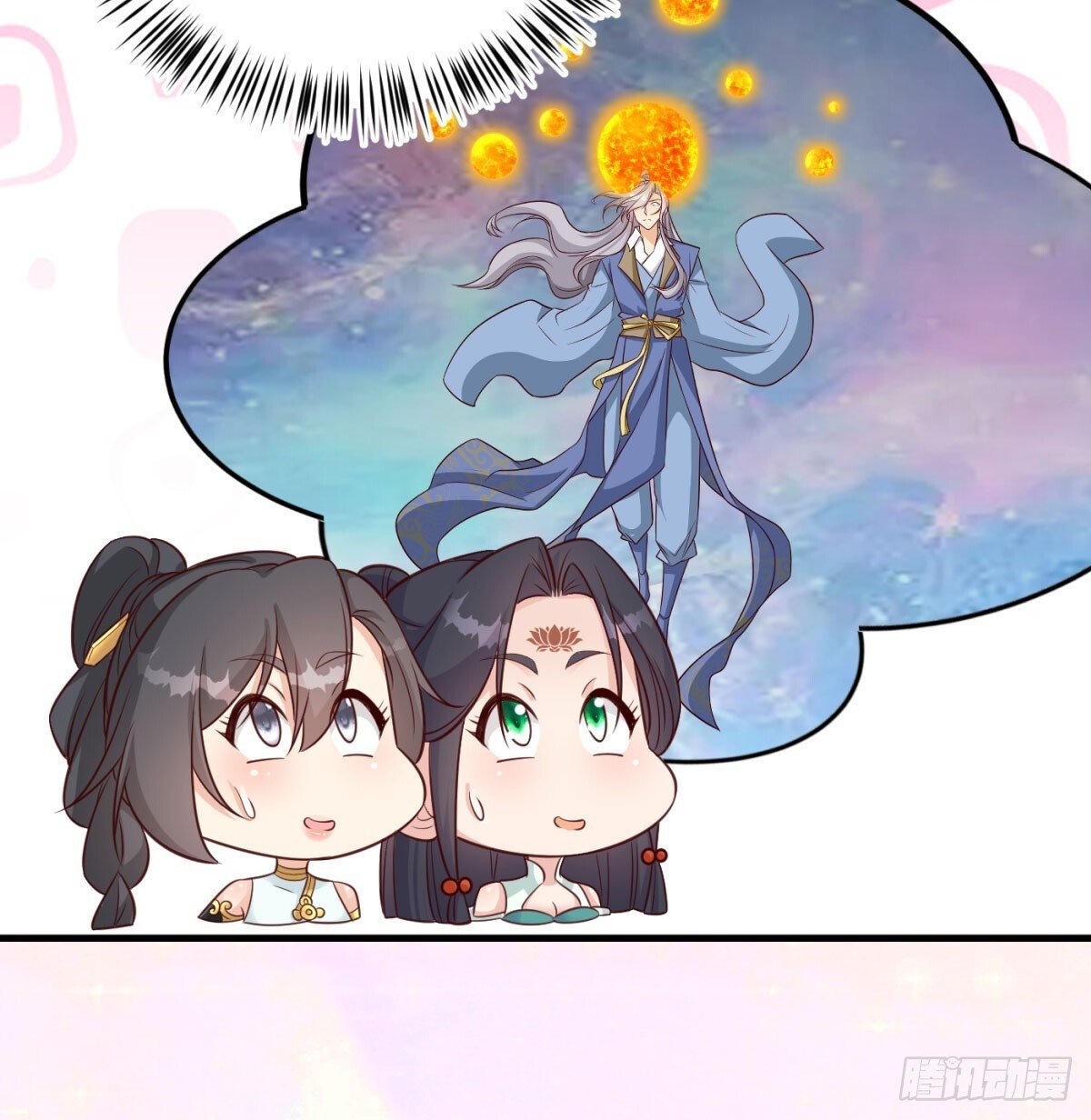 强大的尽头78