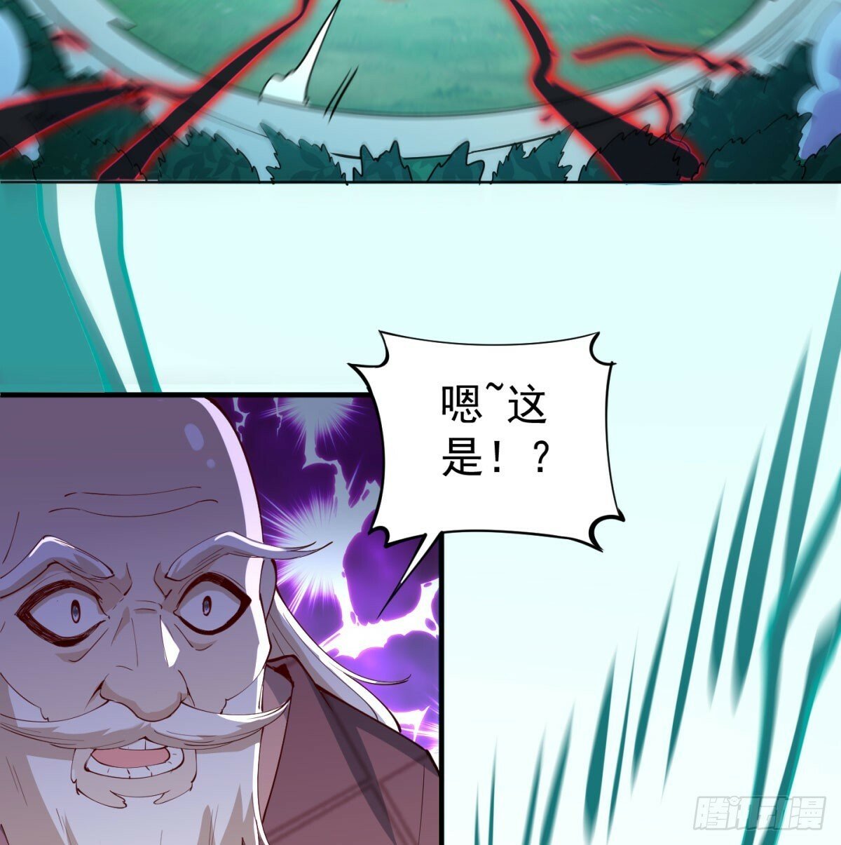 长生道人46