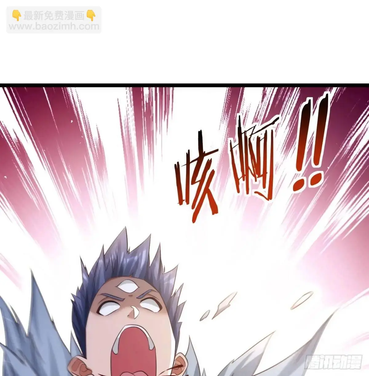 灭了吧14