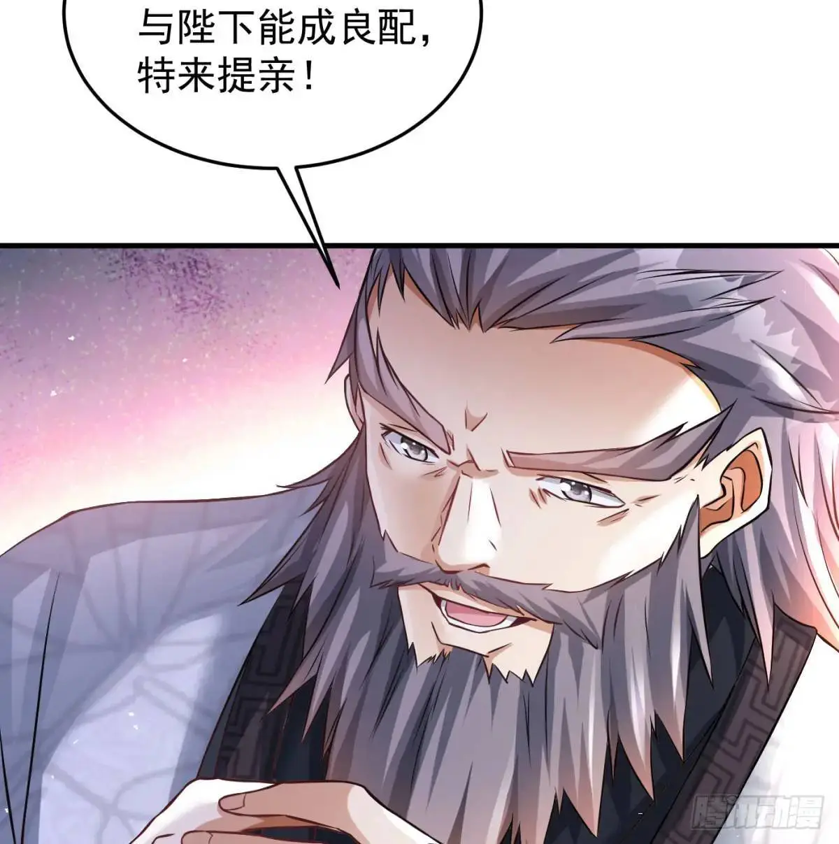 夫妻恩爱日常84