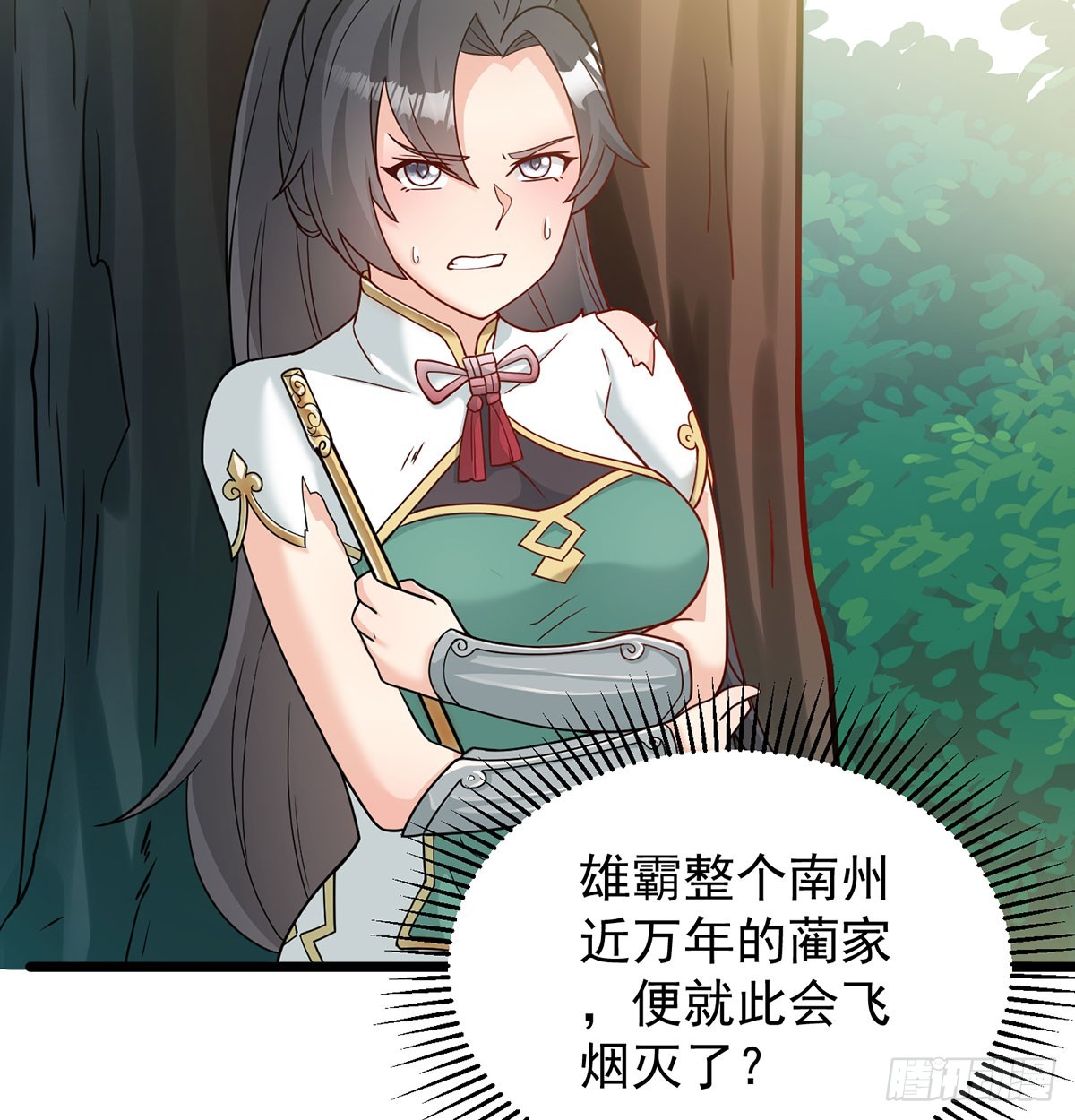 路见不平101