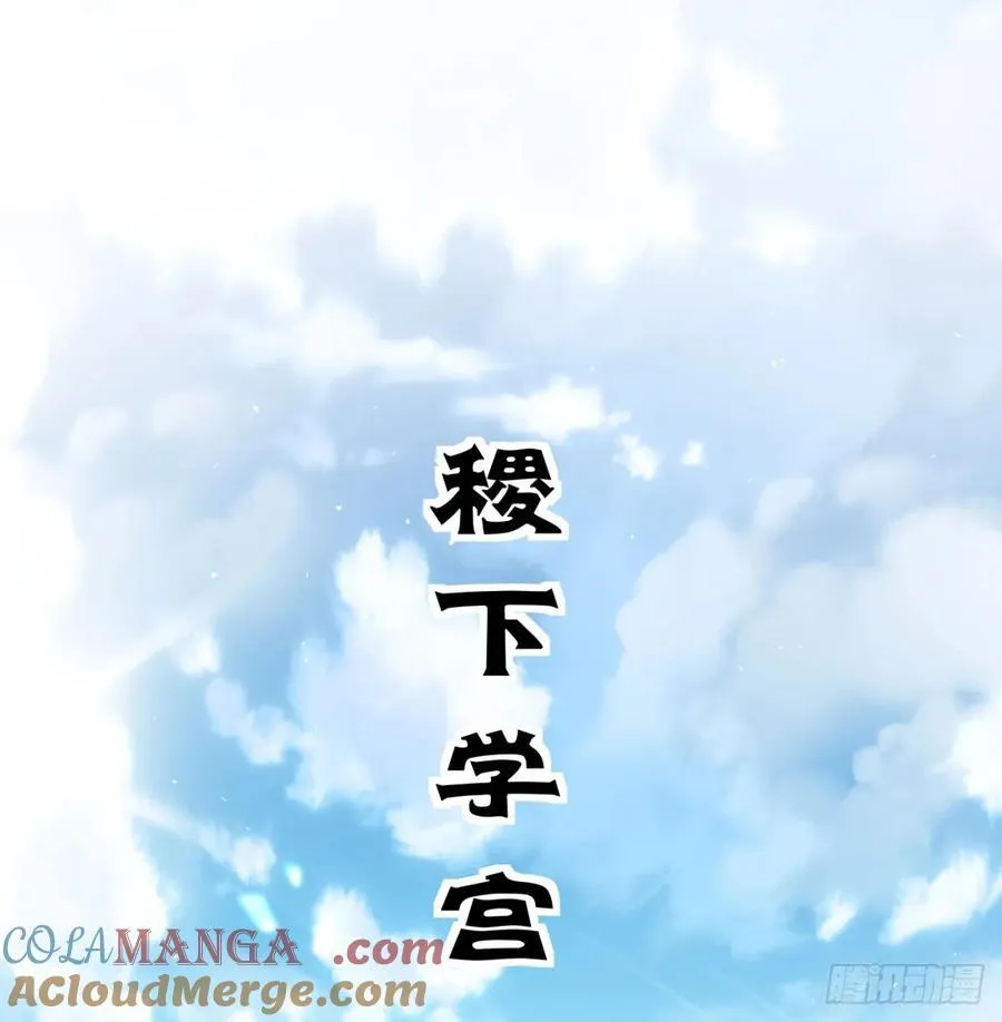仙树大人3