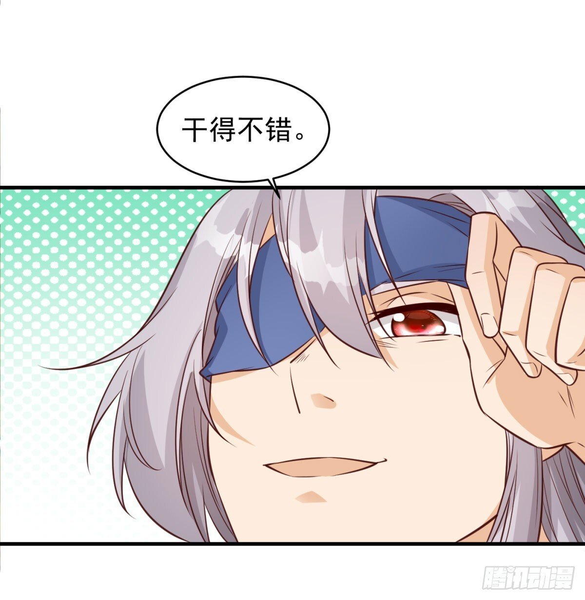 强大的尽头74