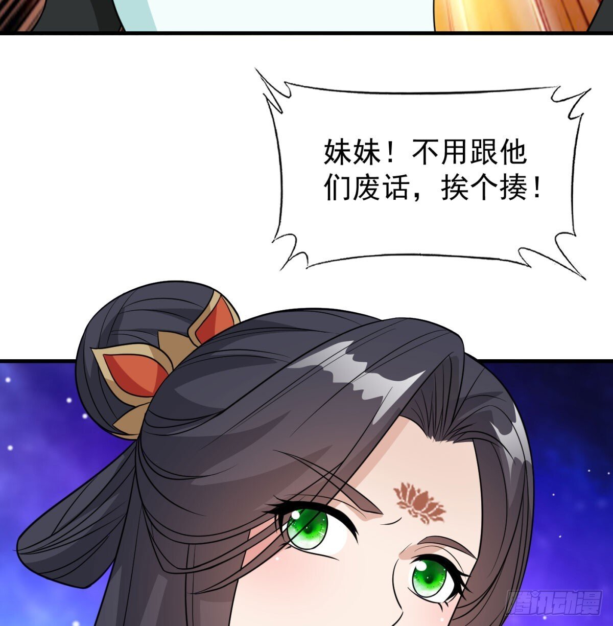 雕虫小技84