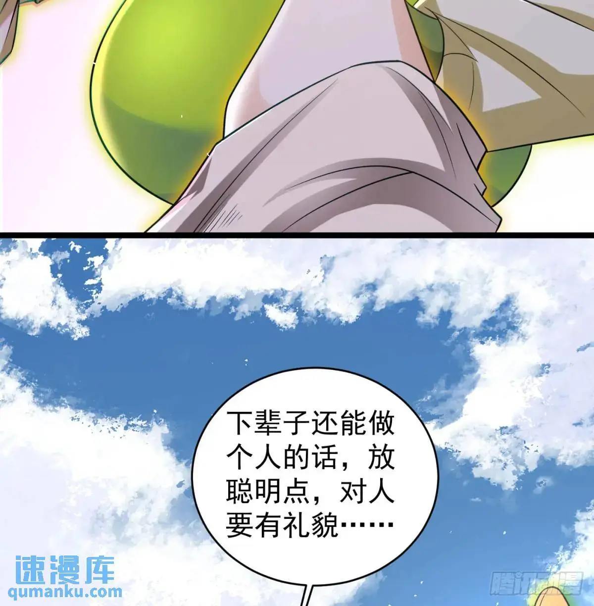 小蚂蚁真麻烦13