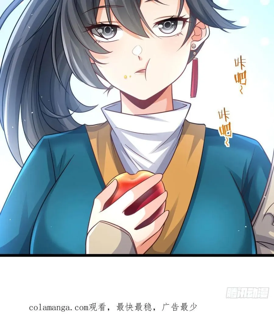 先尊后裔88
