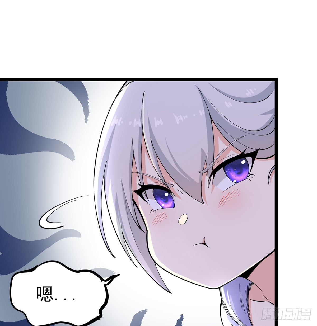 老婆居然是女皇41