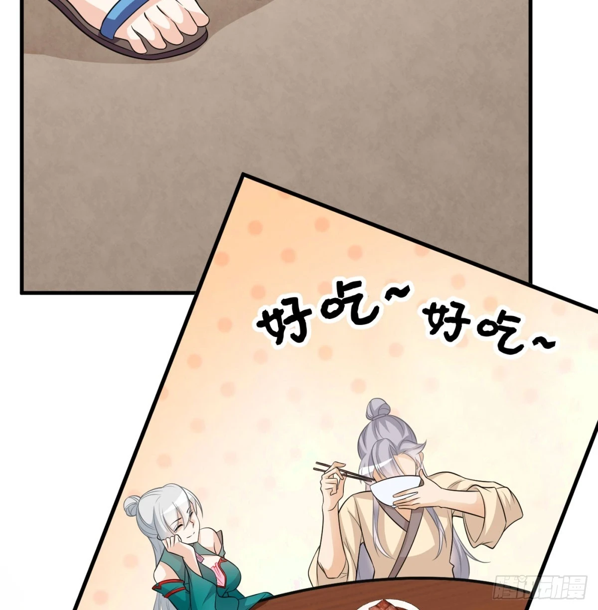 天龙帝国要抢亲27